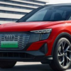 奥迪在2021年车展上展示了其全电动SUV阵容