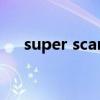 super scan（关于super scan的介绍）