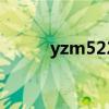 yzm522（关于yzm522的介绍）