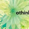 othink（关于othink的介绍）