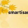 smartisan（关于smartisan的介绍）