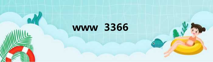 www  3366
