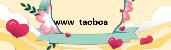 www  taoboa
