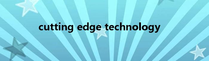 cutting edge technology
