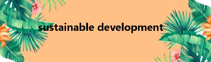 sustainable development