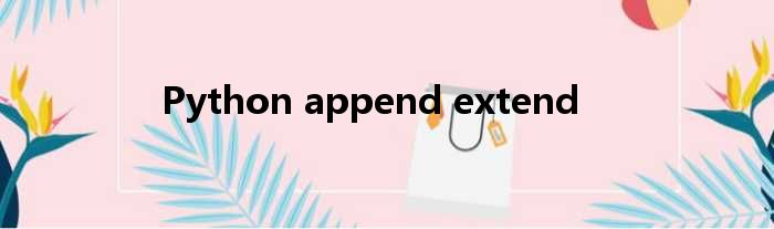 Python append extend