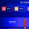 亚马逊云科技在今年的峰会上升级推出了“汽车行业创新加速计划2.0
