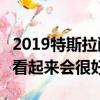 2019特斯拉敞篷跑车渲染图–真正的敞篷跑车看起来会很好吗