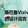 斯巴鲁Viziv肾上腺素概念为日内瓦带来了新的设计语言