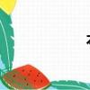 本田锋范最新报价