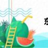 东风标致4008报价