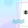 本田雅阁2020款报价