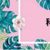 科鲁兹2012款报价