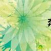 奔驰s350最新报价