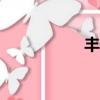 丰田霸道4000中东版