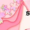 东风悦达起亚k2改装