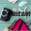 一般过去时讲解课件（一般过去时讲解）