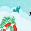 东风日产天津4s店