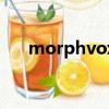 morphvox御姐音数据（morphvox）