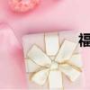 福特fusion混合动力