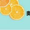 奥迪a6l2012款报价