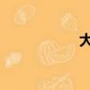大众朗逸1.4t怎么样