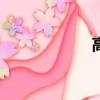 高尔夫2012款报价