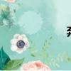 奔驰s400混合动力