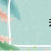 天津港汽车城报价