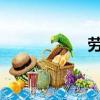 劳斯莱斯幻影限量版