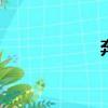 奔驰c260什么价格