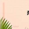 奔驰glk300怎么样