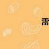 雷克萨斯ct200h缺点
