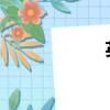 英菲尼迪品牌介绍