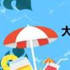 大众旗下的汽车品牌