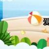 爱唯欧汽车之家论坛