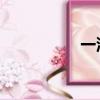 一汽海马汽车有限公司