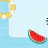 天津汽车内饰改装