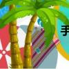 手动档汽车驾驶技巧