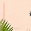 雅马哈摩托车报价