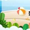 婴儿汽车安全座椅