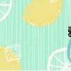 雅马哈电动车官网