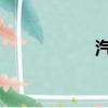 汽车改装天然气好吗