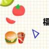 福特嘉年华二厢报价