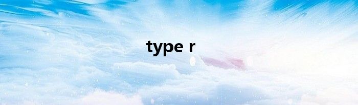 type r