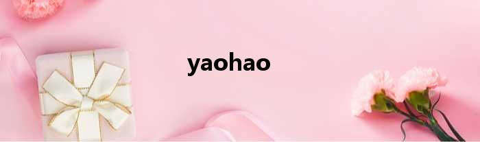 yaohao